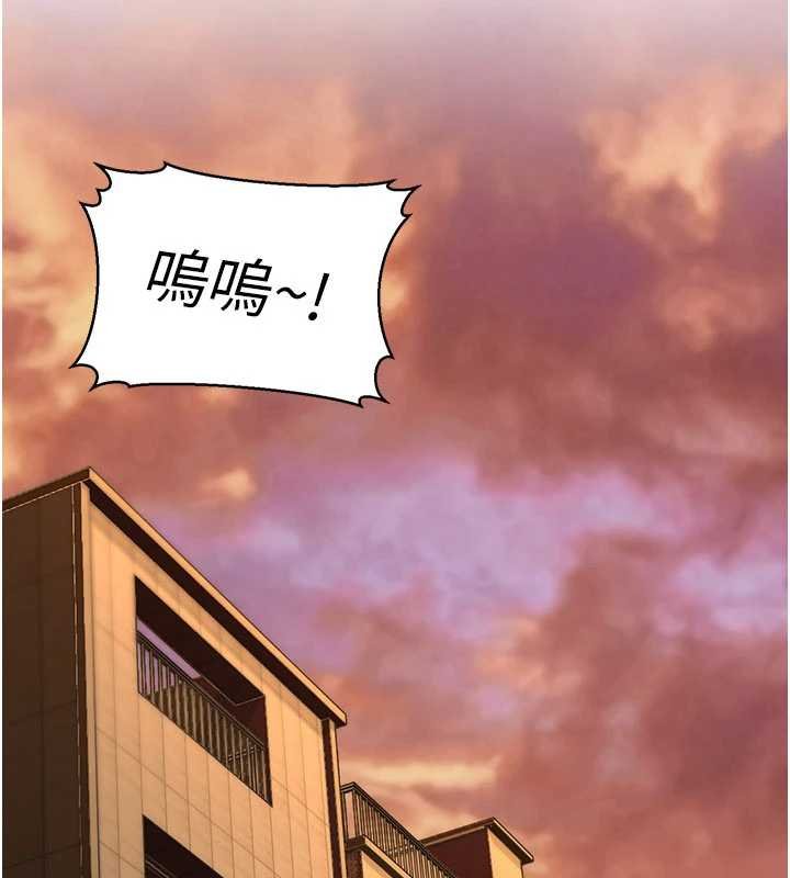 華爾街夜色第17話-對我怎樣都可以&hearts;