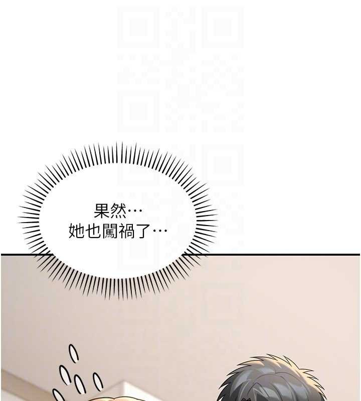 华尔街夜色第17話-對我怎樣都可以&hearts;