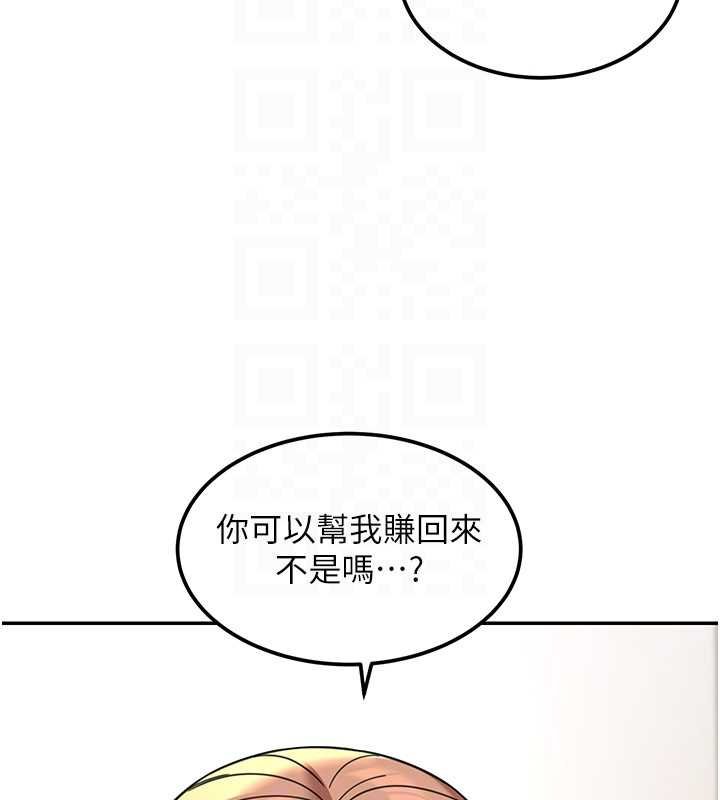 华尔街夜色第17話-對我怎樣都可以&hearts;