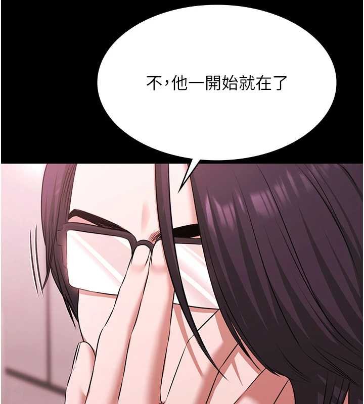 极乐泳池趴第28話-妳不就是來賣身的?