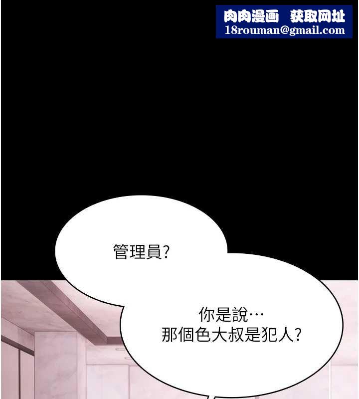 极乐泳池趴第28話-妳不就是來賣身的?