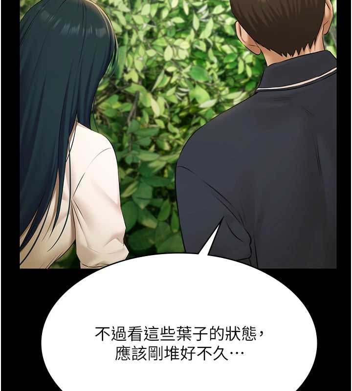 極樂泳池趴第28話-妳不就是來賣身的?