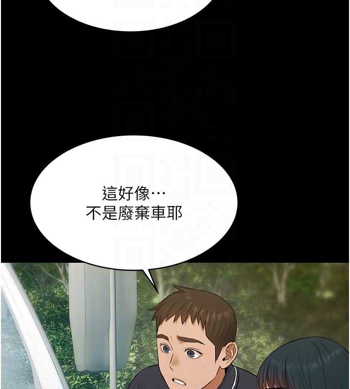 极乐泳池趴第28話-妳不就是來賣身的?
