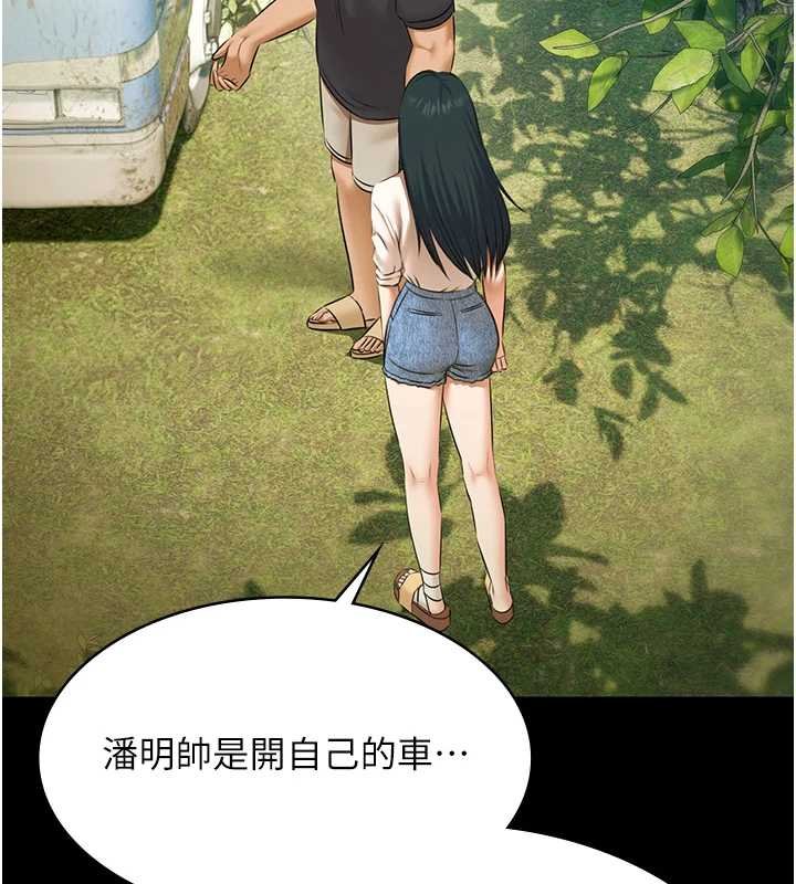 极乐泳池趴第28話-妳不就是來賣身的?