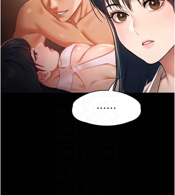 极乐泳池趴第28話-妳不就是來賣身的?