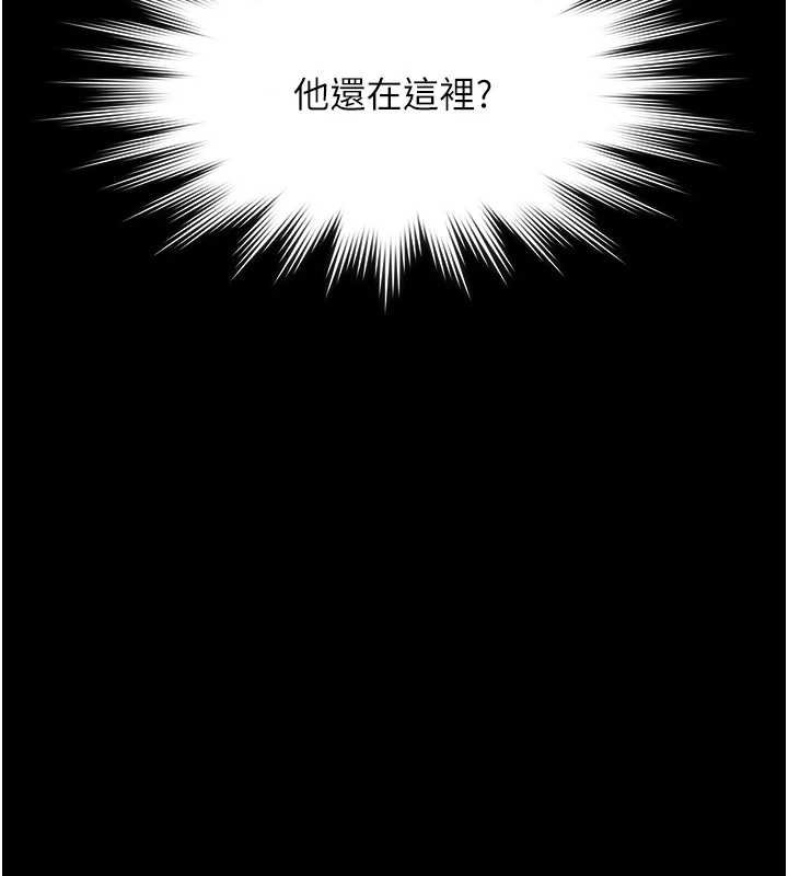 极乐泳池趴第28話-妳不就是來賣身的?