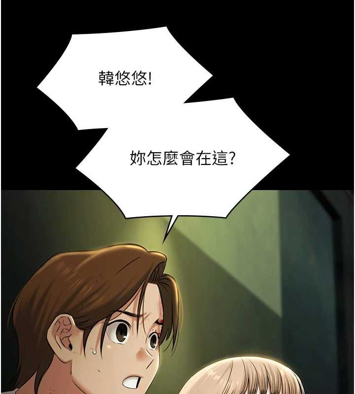 极乐泳池趴第28話-妳不就是來賣身的?