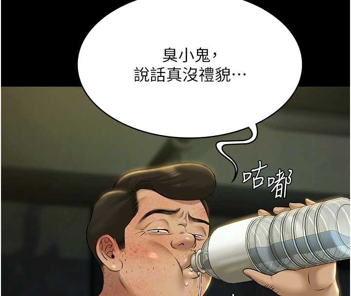 极乐泳池趴第28話-妳不就是來賣身的?