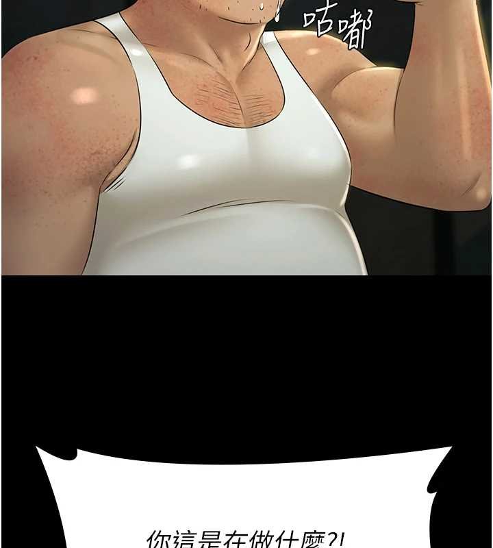 极乐泳池趴第28話-妳不就是來賣身的?