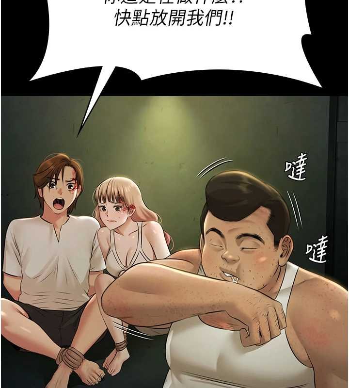 极乐泳池趴第28話-妳不就是來賣身的?