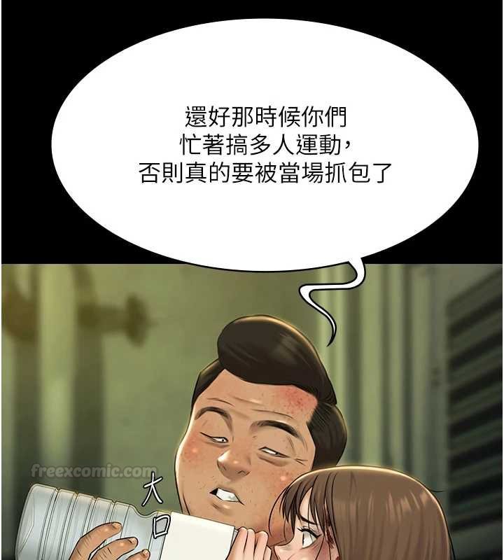 极乐泳池趴第28話-妳不就是來賣身的?