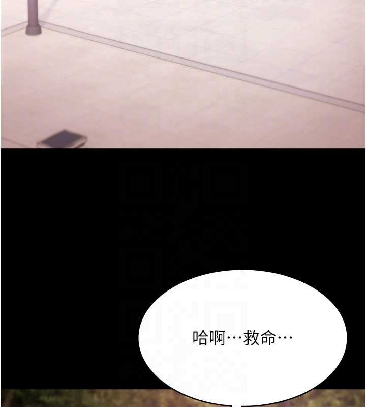 極樂泳池趴第28話-妳不就是來賣身的?