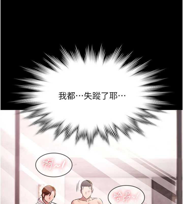 极乐泳池趴第28話-妳不就是來賣身的?