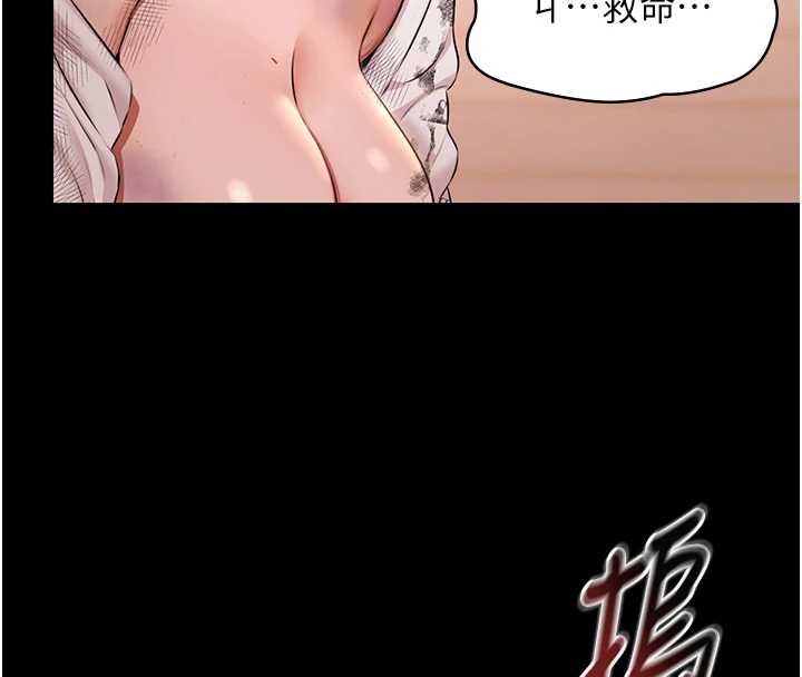 極樂泳池趴第28話-妳不就是來賣身的?