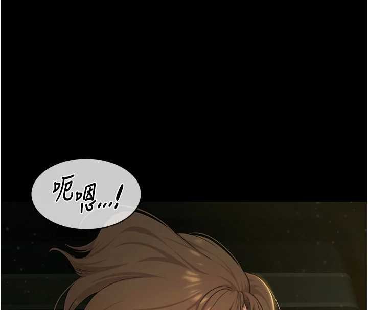 极乐泳池趴第28話-妳不就是來賣身的?