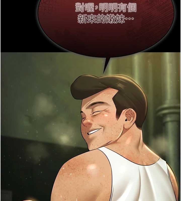 极乐泳池趴第28話-妳不就是來賣身的?