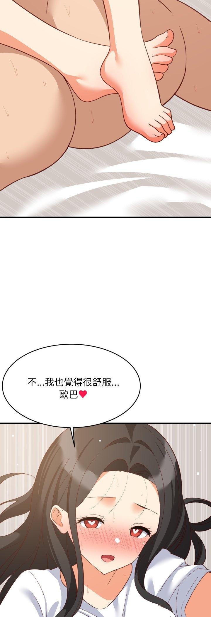 难缠姐妹偏要和我同居第89話