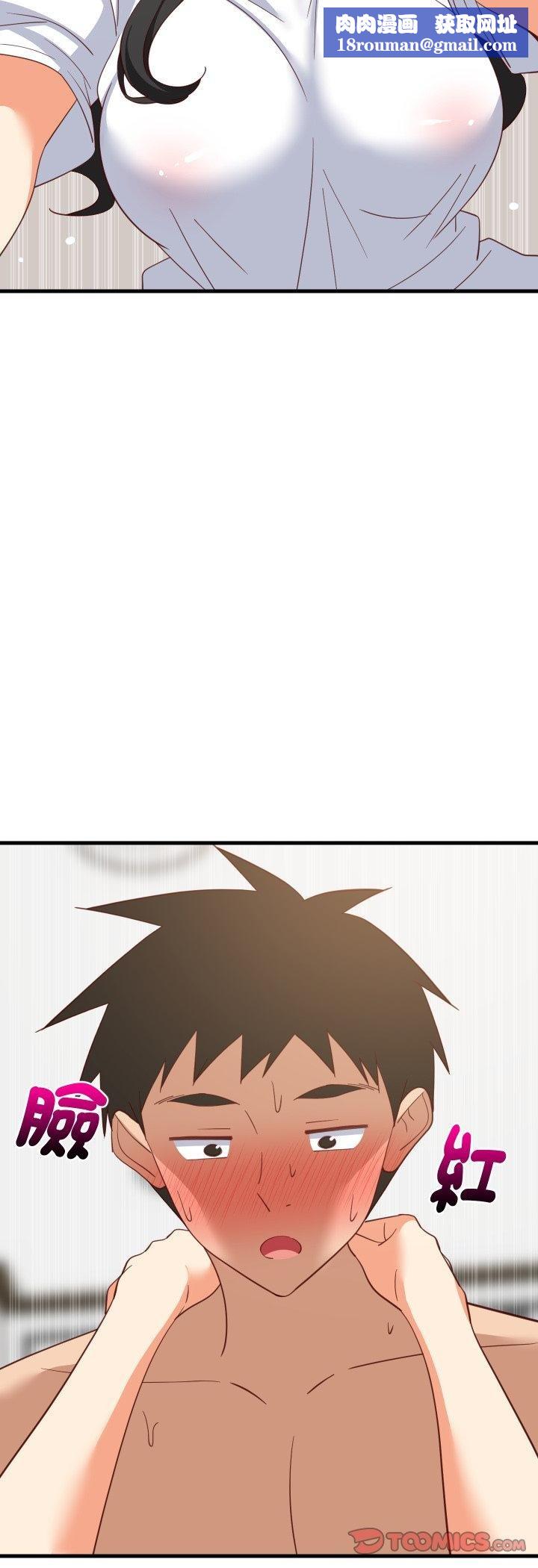 难缠姐妹偏要和我同居第89話