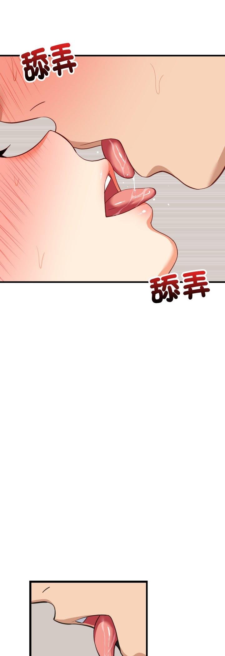 难缠姐妹偏要和我同居第89話