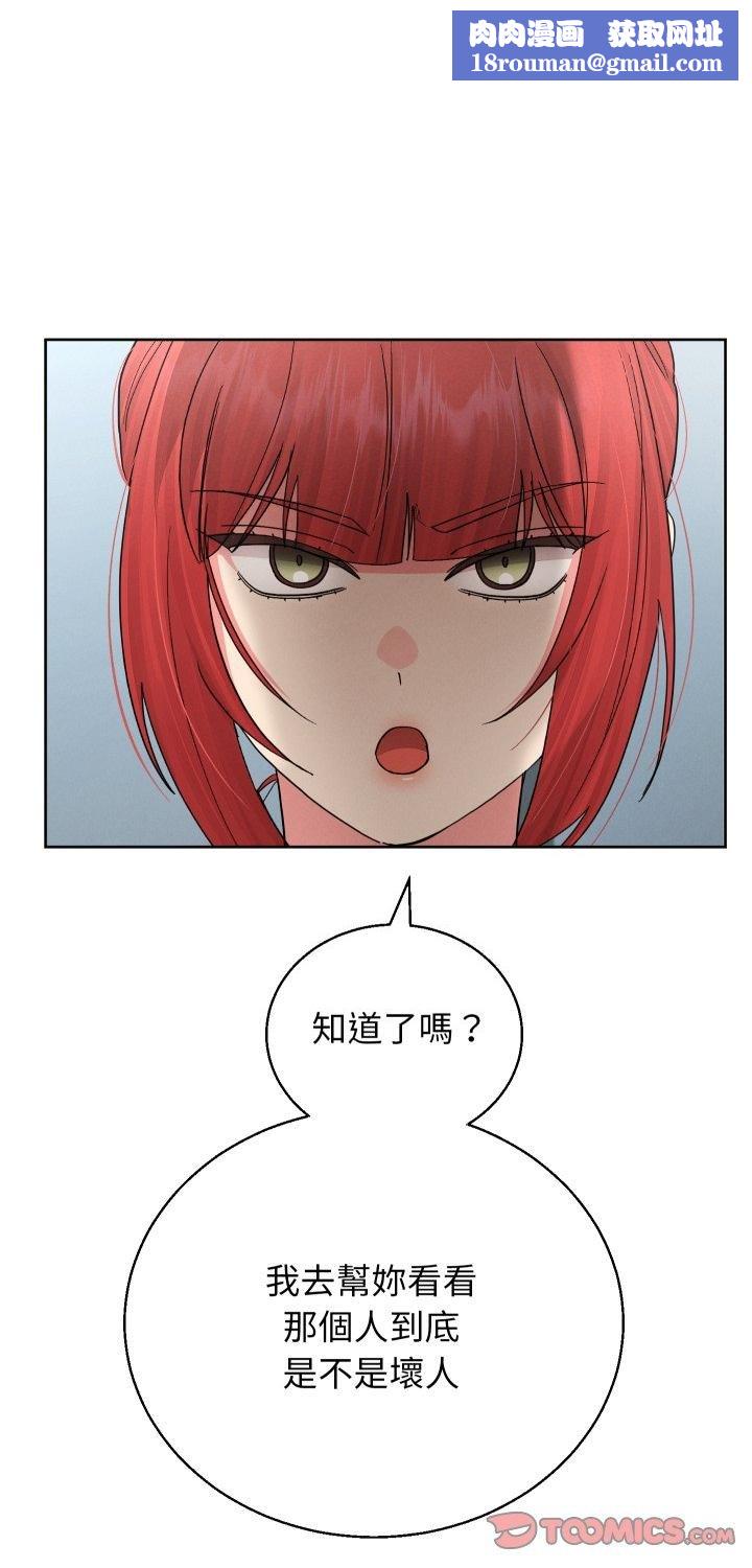 分身使我无限变强第38話