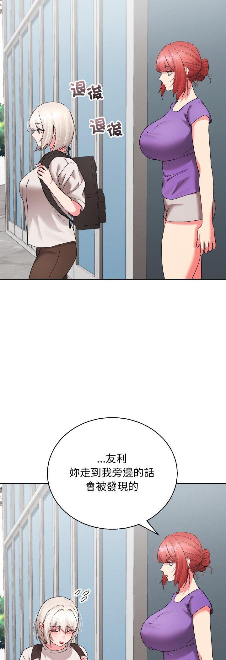 分身使我无限变强第38話