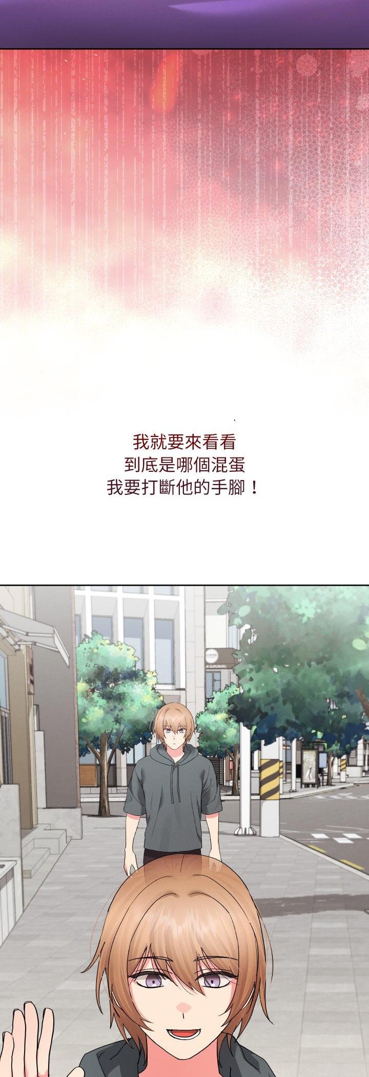 分身使我无限变强第38話