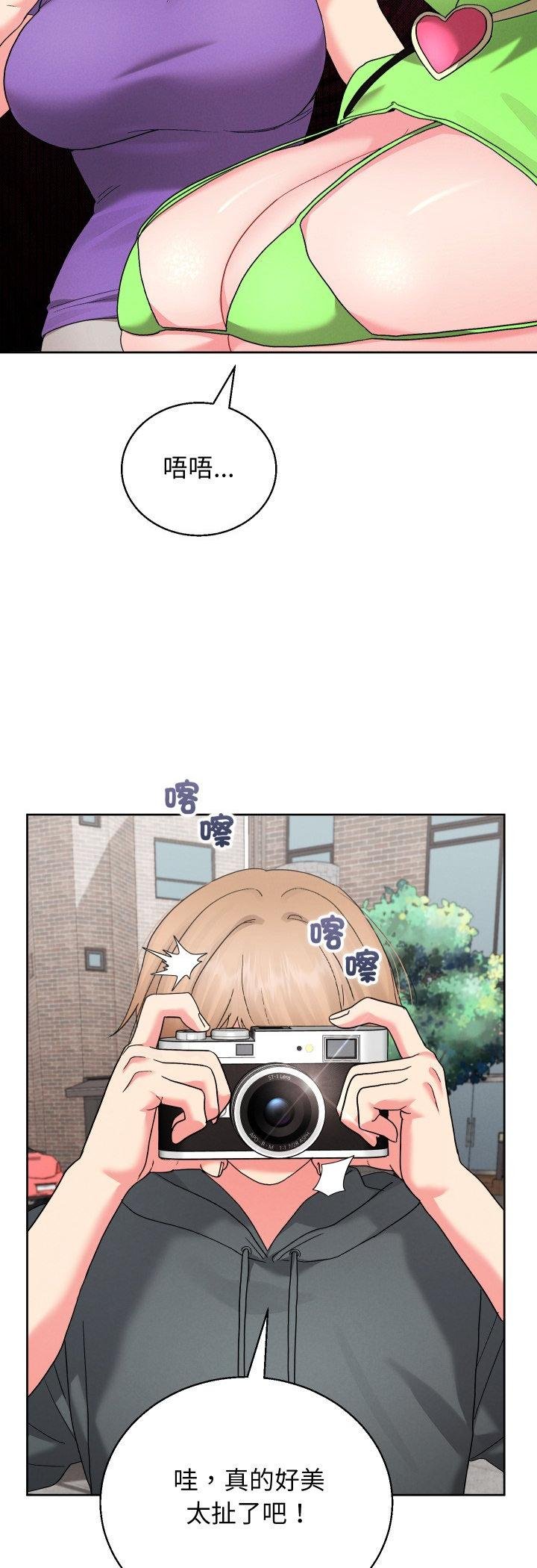分身使我无限变强第38話