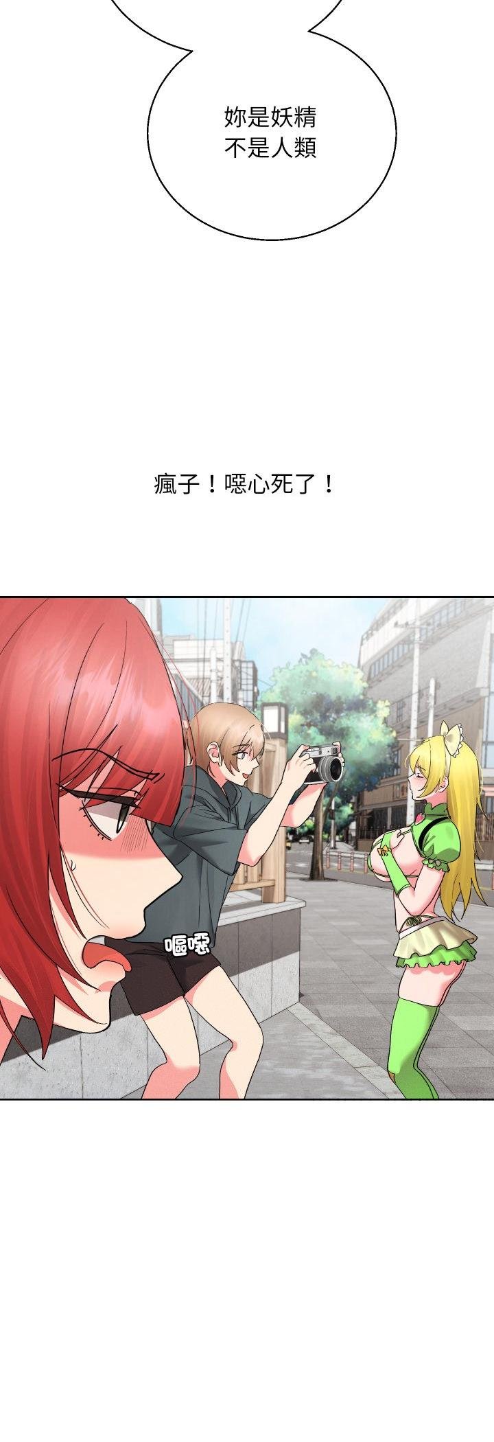 分身使我无限变强第38話