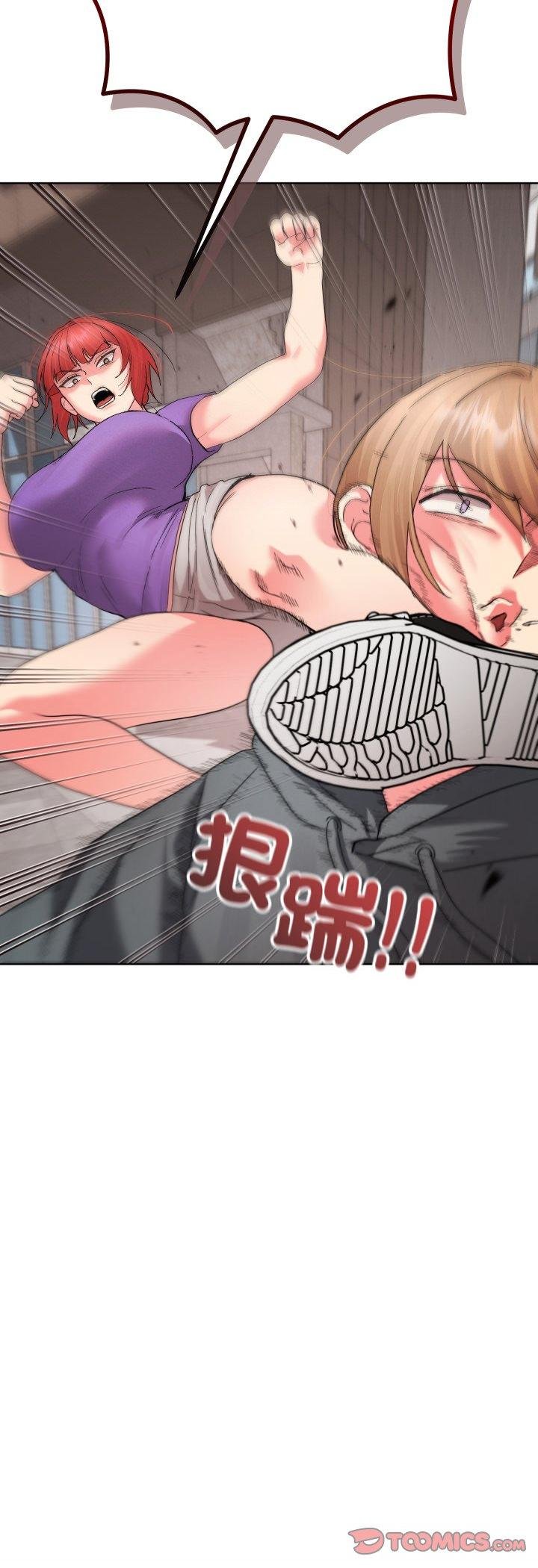 分身使我无限变强第38話