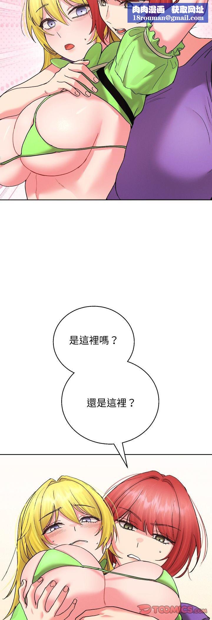 分身使我无限变强第38話