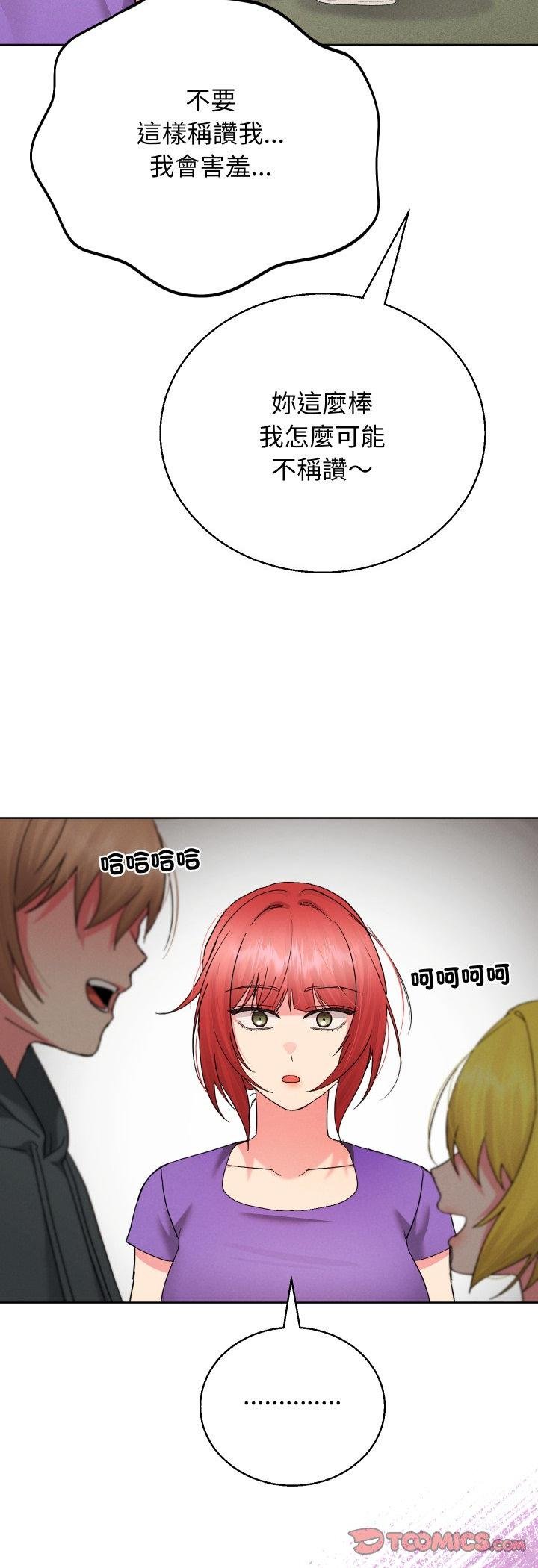 分身使我无限变强第38話