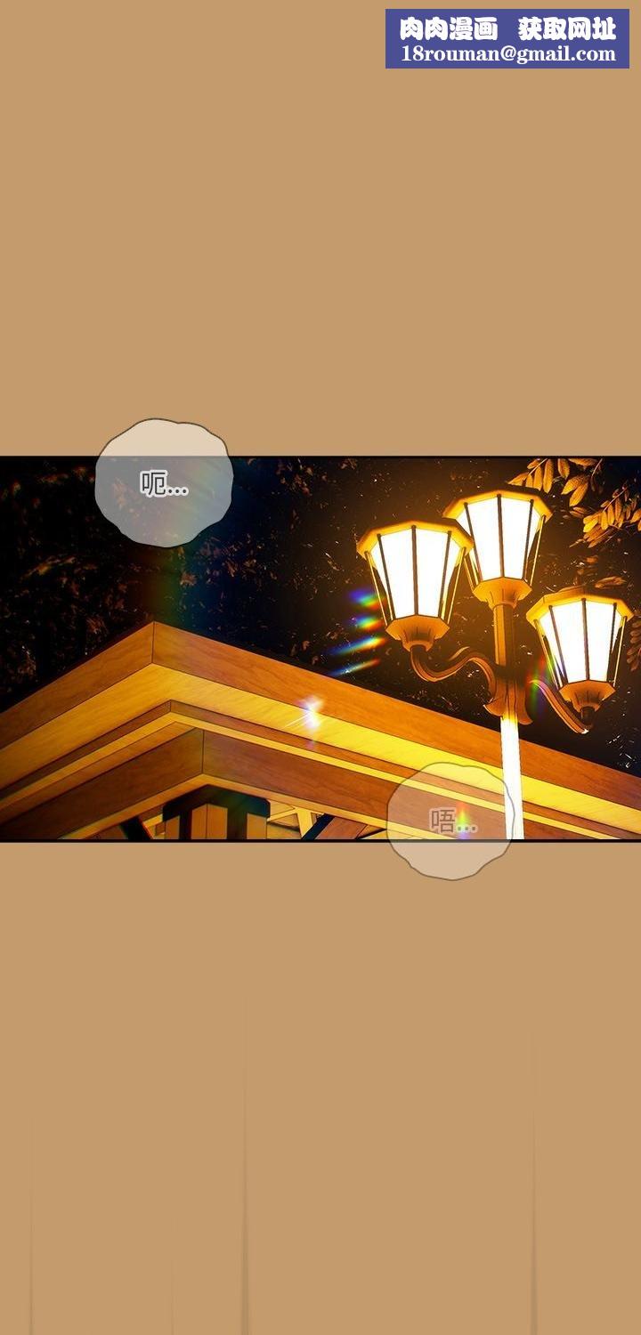 與眾不同的兄妹第41話