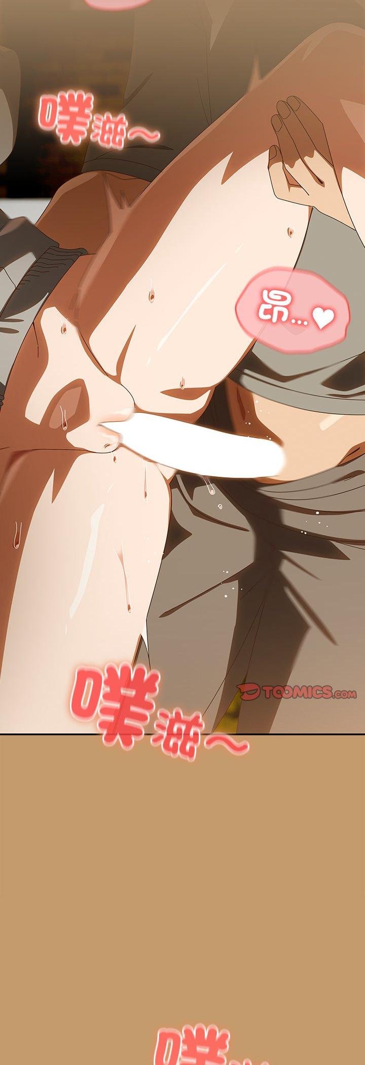 与众不同的兄妹第41話