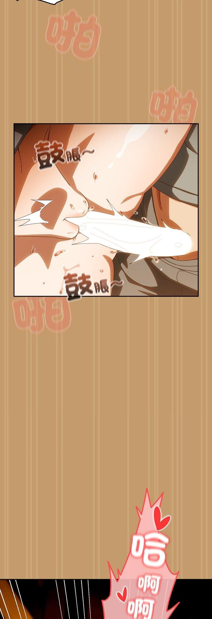 与众不同的兄妹第41話