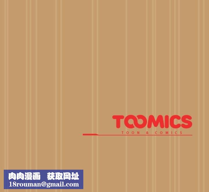 与众不同的兄妹第41話