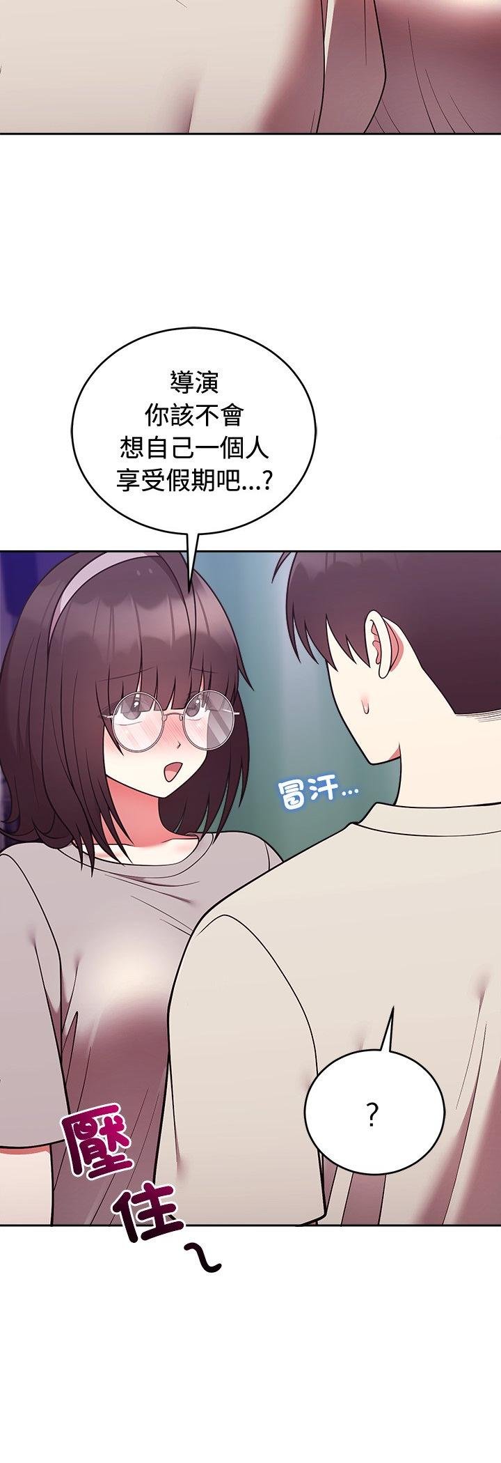 难言之秘第41話