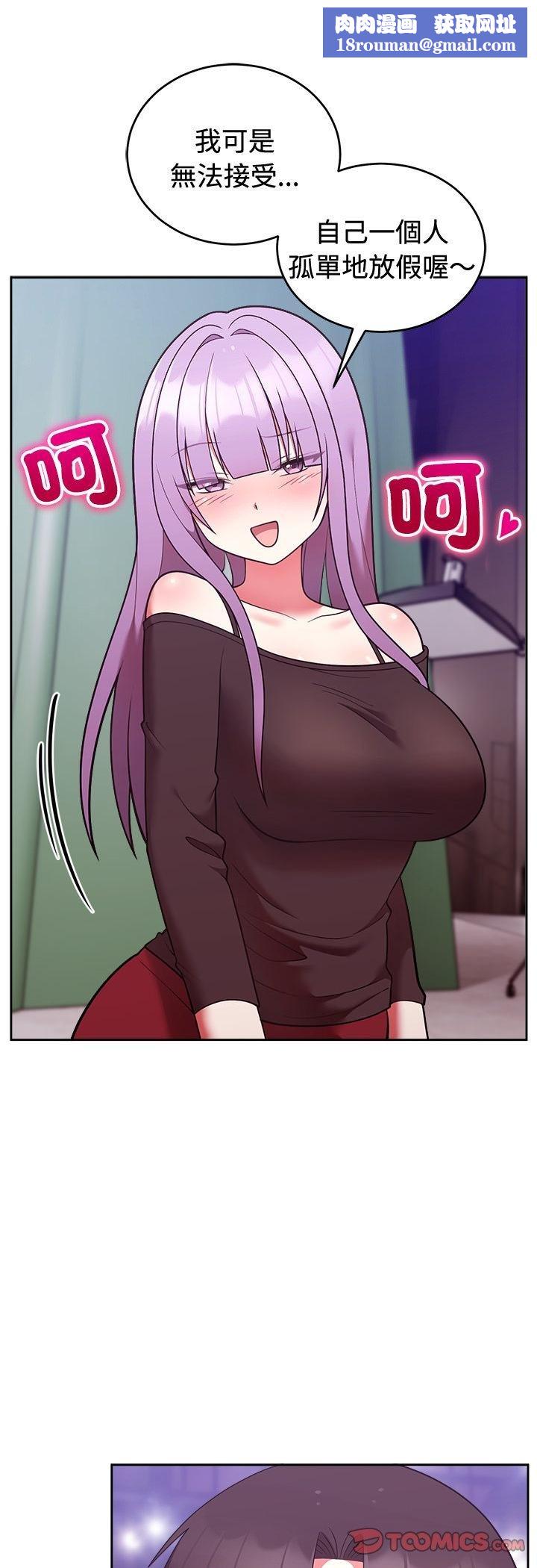 难言之秘第41話