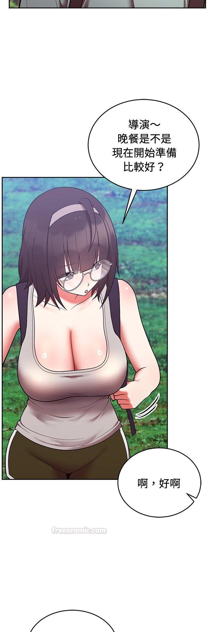 難言之秘第41話