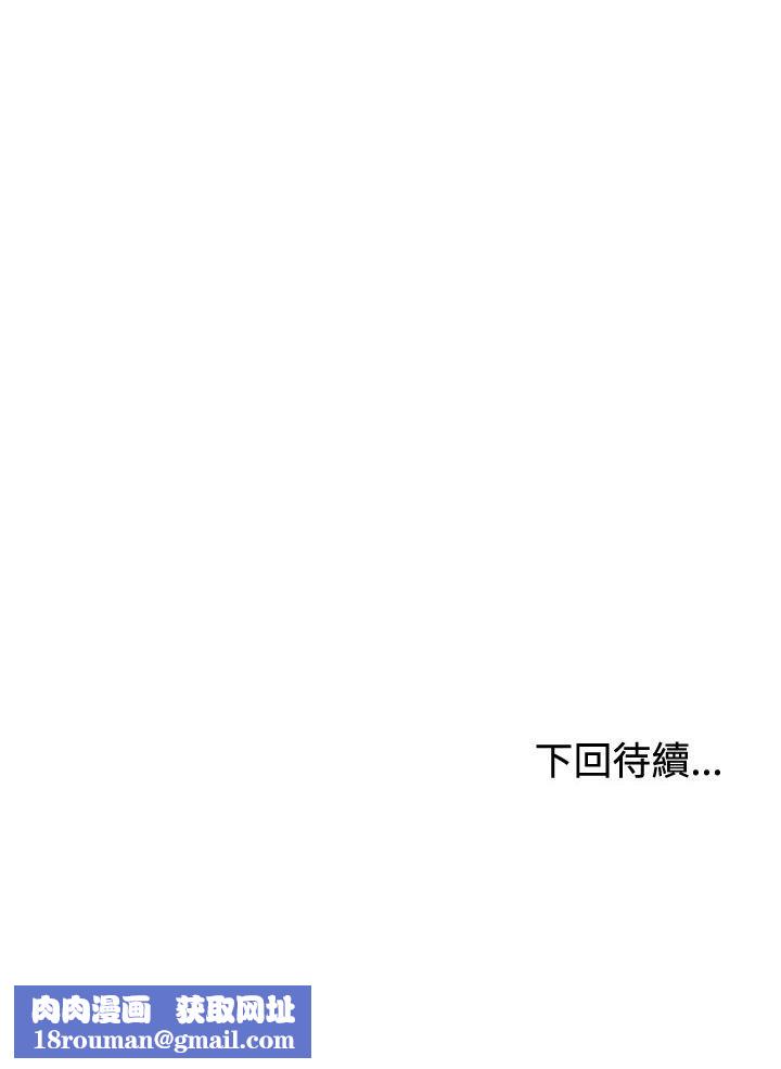 难言之秘第41話
