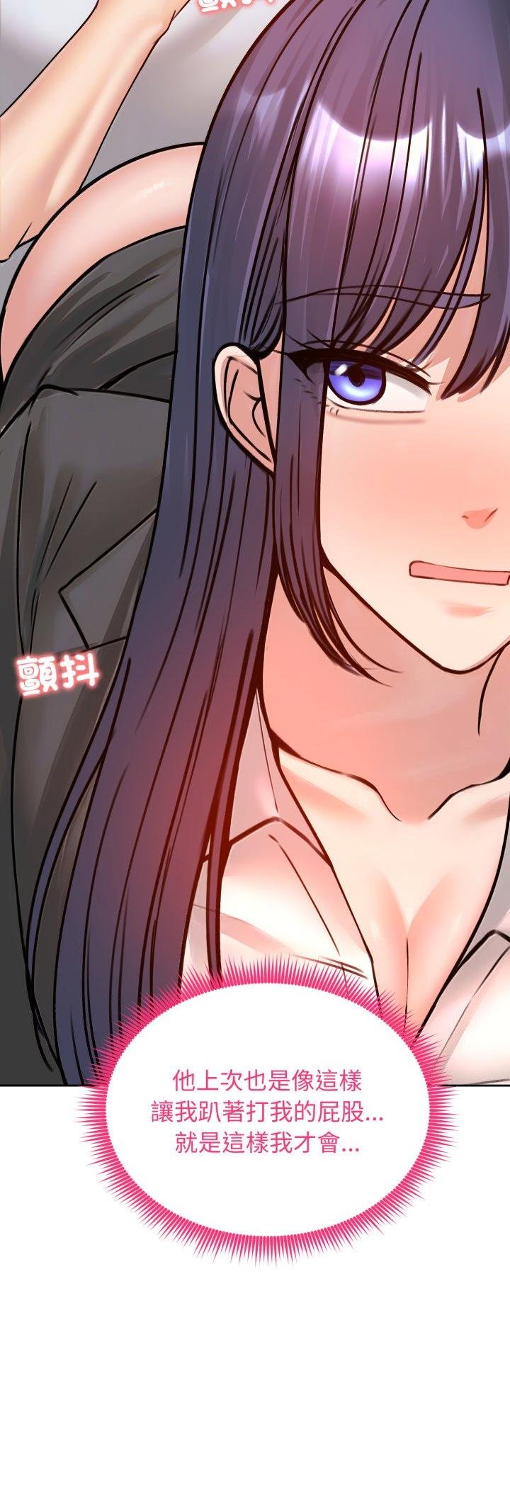 老婆捲款潛逃後第53話