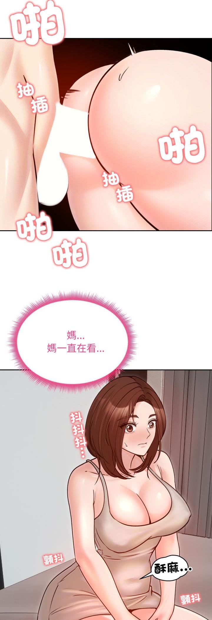 老婆捲款潛逃後第53話