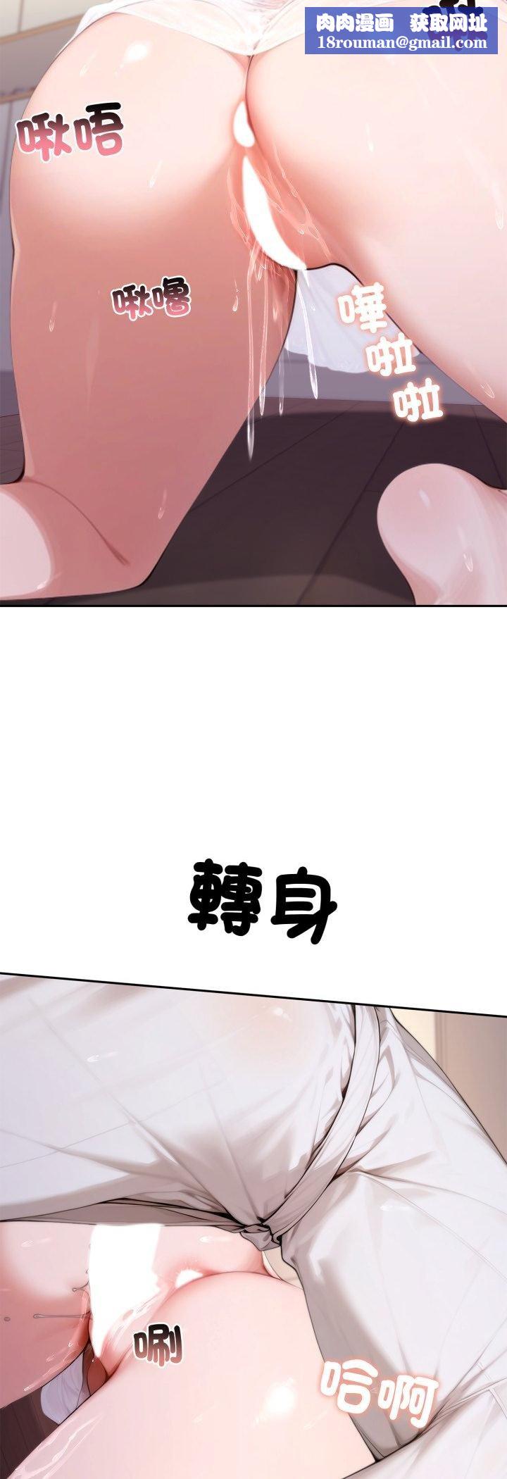 交易以外第18話