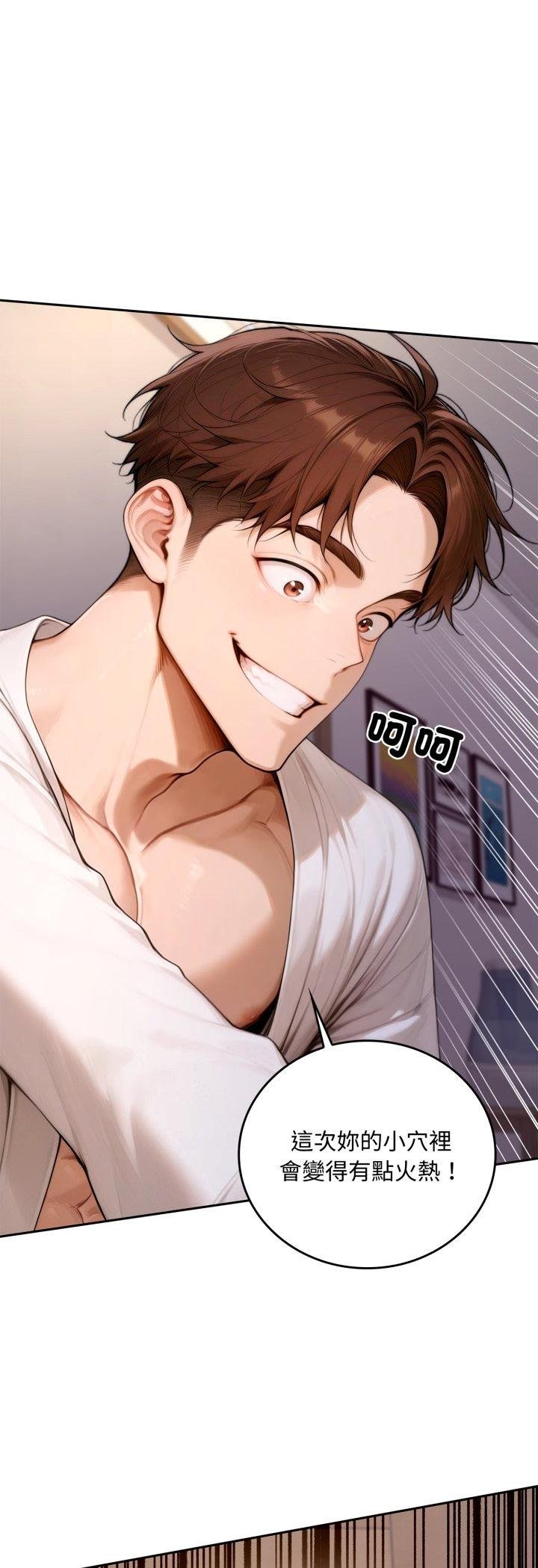 交易以外第18話