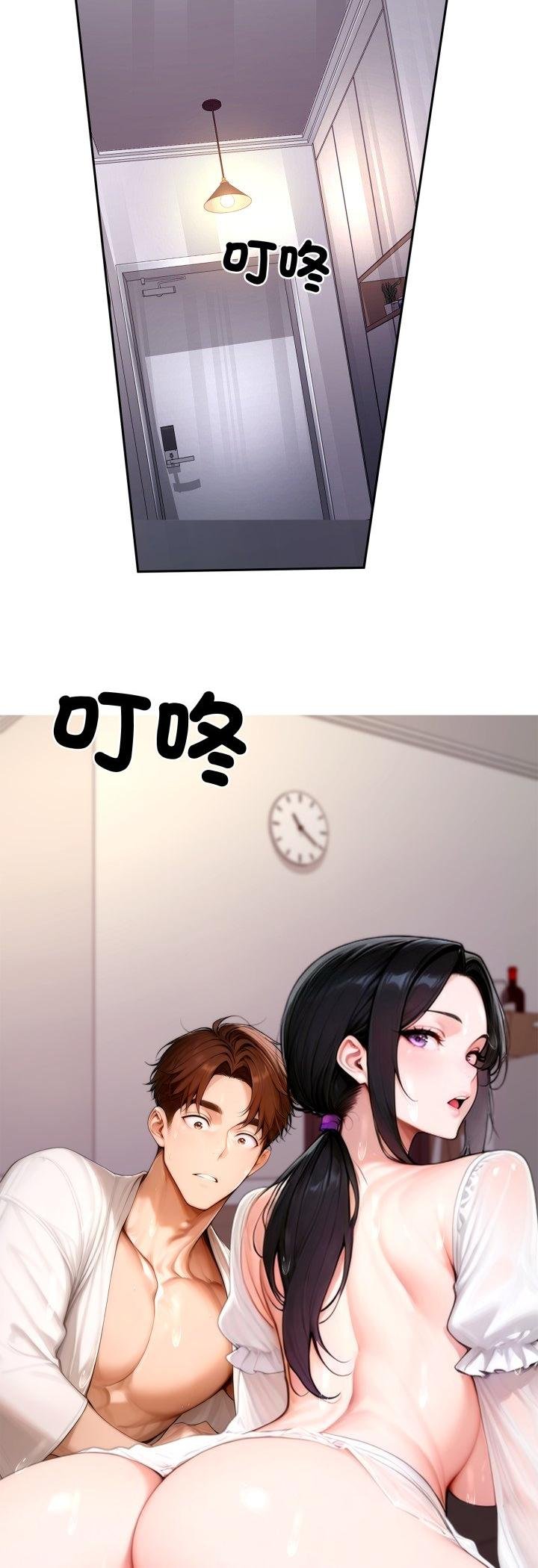 交易以外第18話