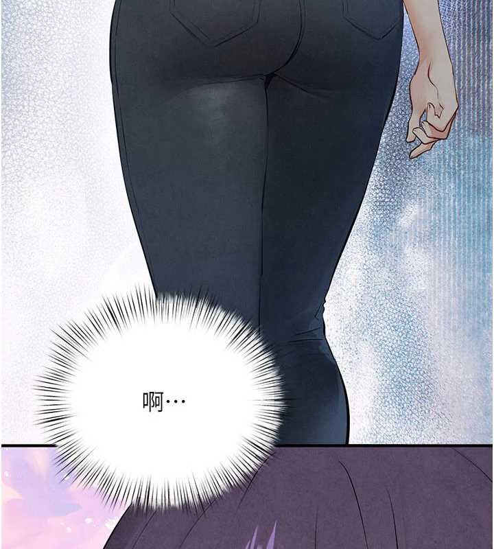 慾海交锋第87話-正宮允許的出軌