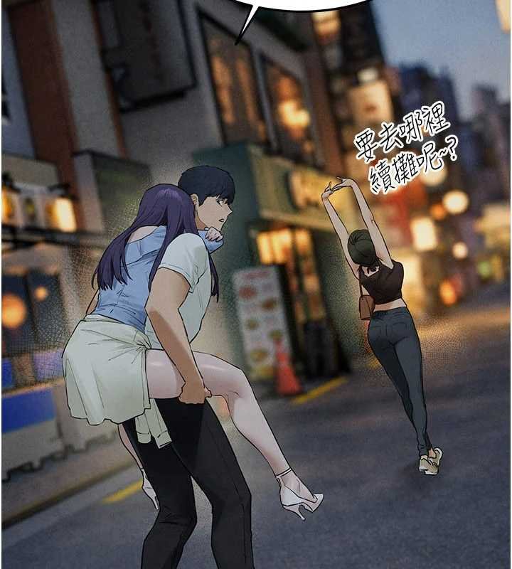 慾海交鋒第87話-正宮允許的出軌