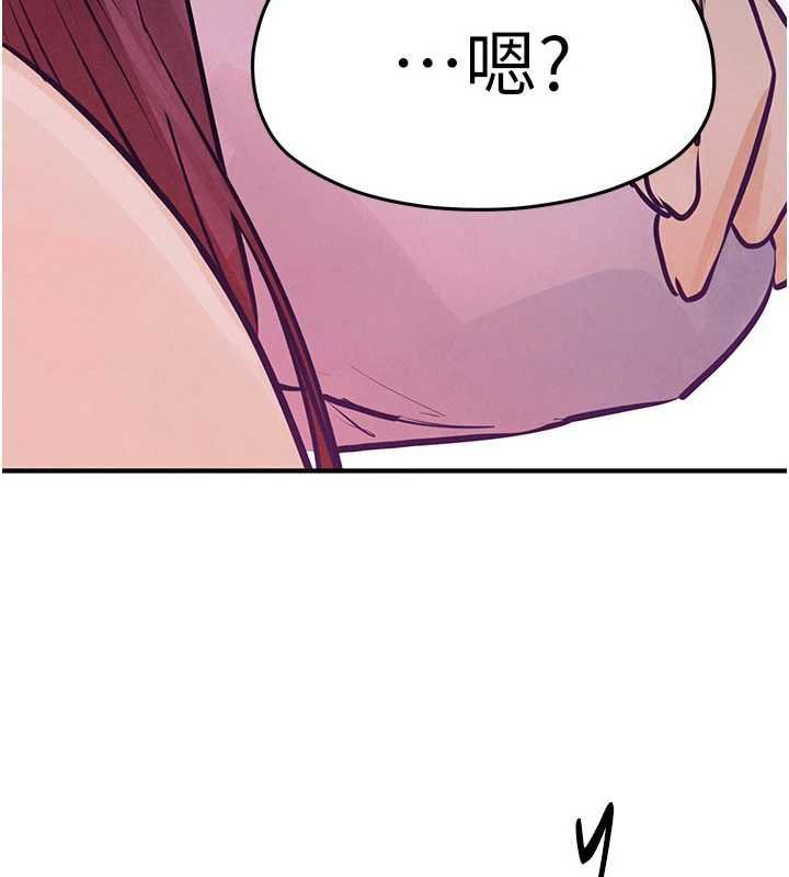 慾海交锋第87話-正宮允許的出軌