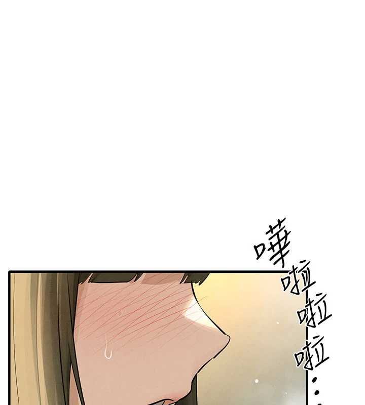 慾海交锋第87話-正宮允許的出軌