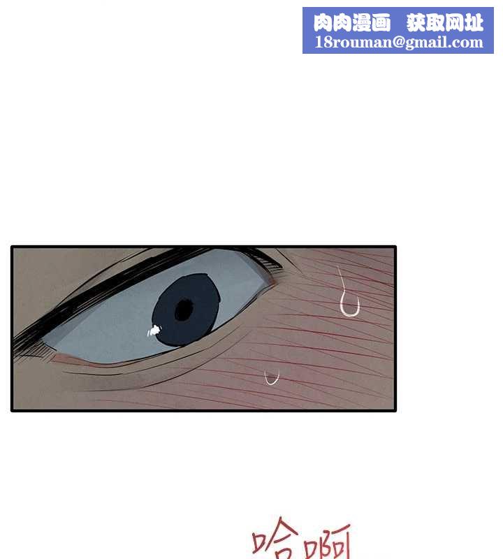 慾海交鋒第87話-正宮允許的出軌