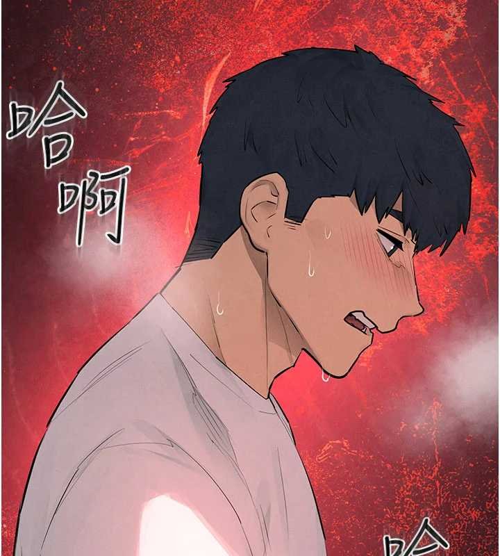 慾海交锋第87話-正宮允許的出軌